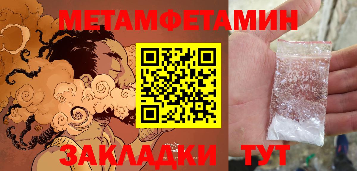 Одинцово  Амфетамин  Вход с VPN  АМФ Розовый  АМФЕТАМИН 