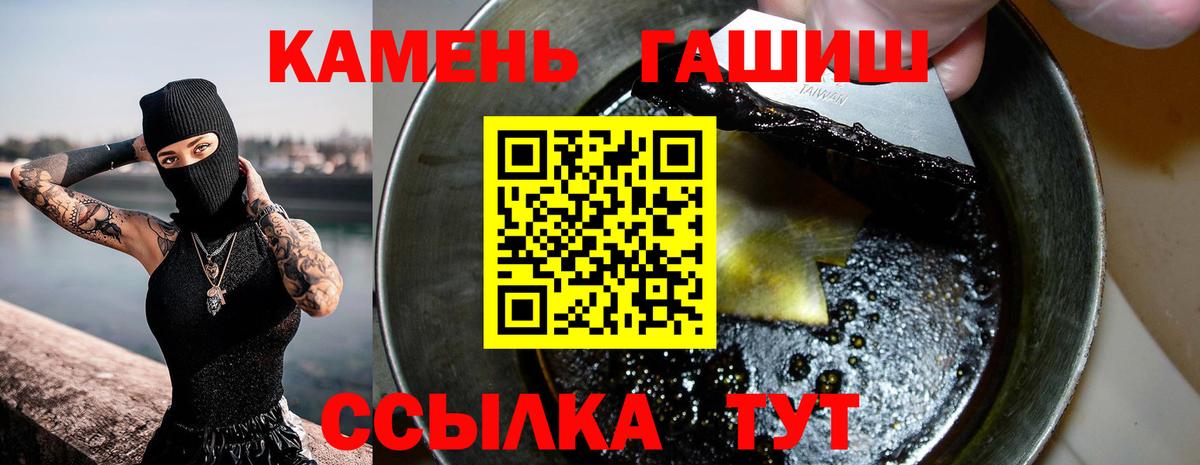 Гашиш VHQ Одинцово