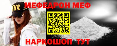 скорость Бузулук