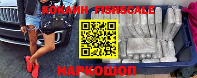 кокаин VHQ Будённовск