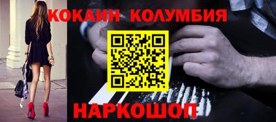 скорость Бузулук