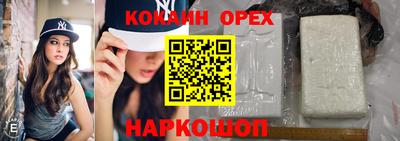 скорость Бузулук