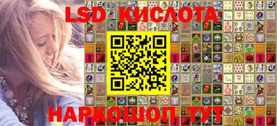 кокаин VHQ Будённовск