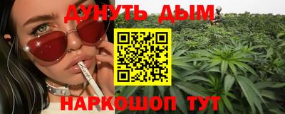 кокаин VHQ Будённовск