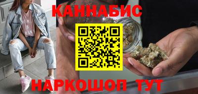 дистиллят марихуана Бугуруслан