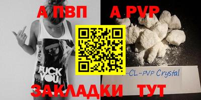 скорость Бузулук