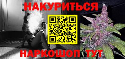 кокаин VHQ Будённовск