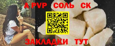 скорость Бузулук