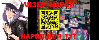 скорость Бузулук
