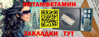 скорость Бузулук