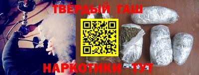дистиллят марихуана Бугуруслан