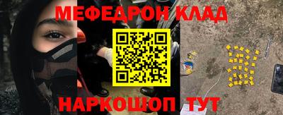дистиллят марихуана Бугуруслан
