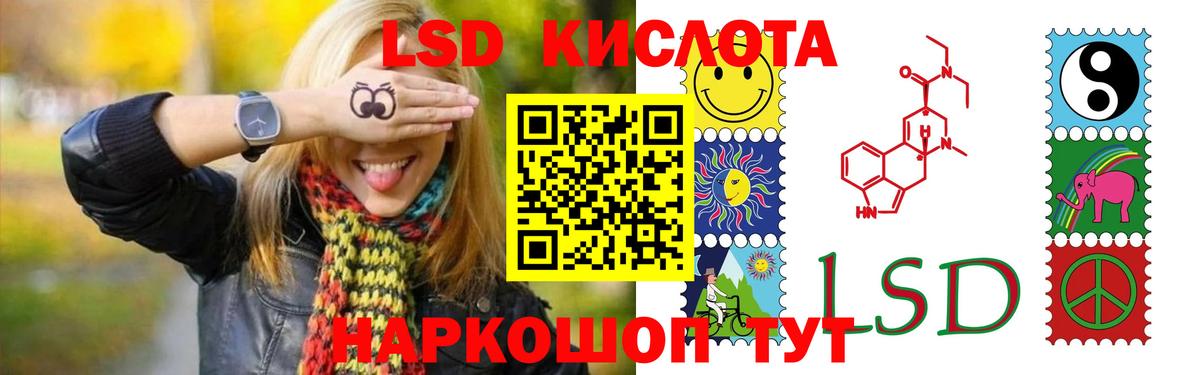 Одинцово  Лсд 25 экстази  Вход с VPN  LSD-25 экстази кислота  Лсд 25 экстази ecstasy 