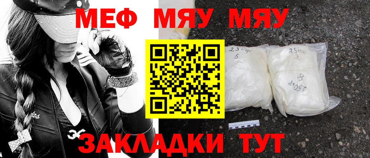 Кокаин  Alpha-PVP СОЛЬ кристаллы  MDMA  Одинцово  Бошки Шишки  Гашиш  ЭКСТАЗИ  Вход с VPN  Меф МЯУ МЯУ кристаллы 