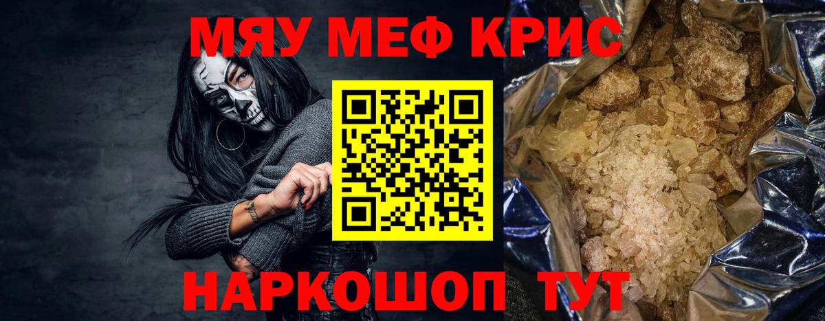 МЕФ  Одинцово