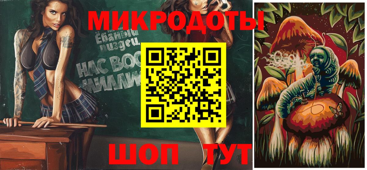 Галлюциногенные грибы Magic Shrooms  Вход с VPN  Одинцово 