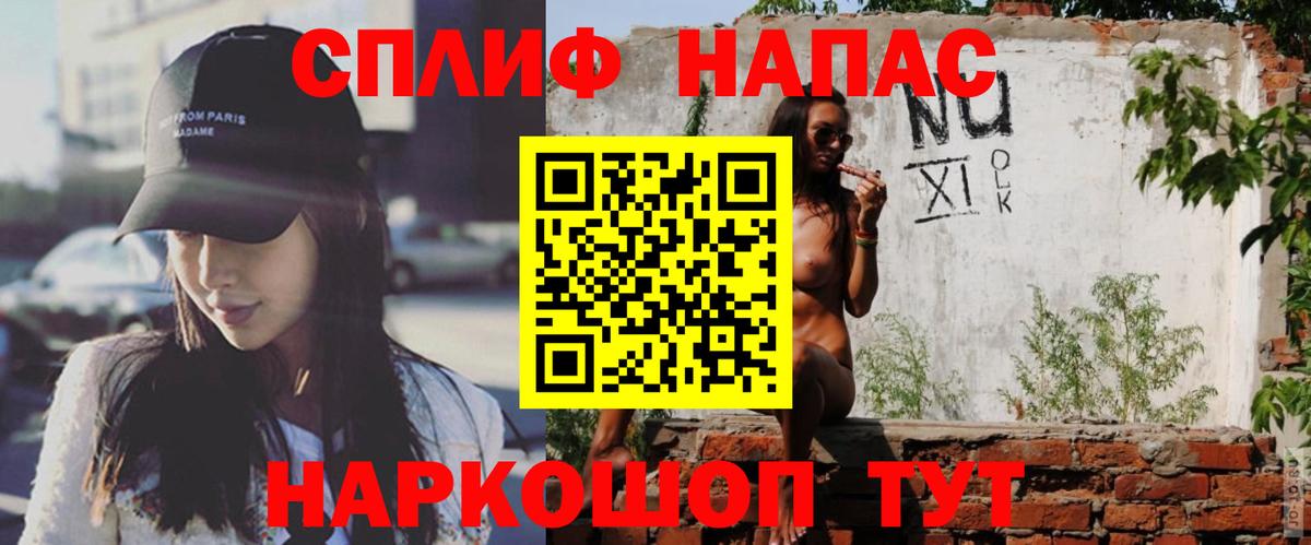 Бутират Одинцово