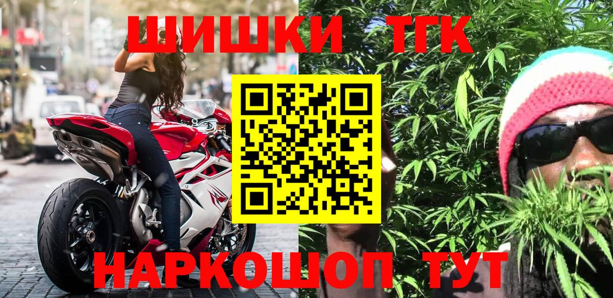 Одинцово  Каннабис индика  Каннабис тримм  Шишки марихуана VHQ  Вход с VPN 